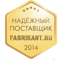 Надежный поставщик